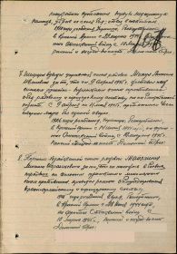 Приказ продолжение