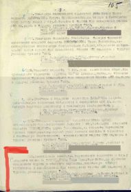 Приказ о награждении