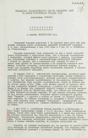 Приложение к жалобе САЛОМАТКИНА В. Ф. (sudbasoldata.ru).