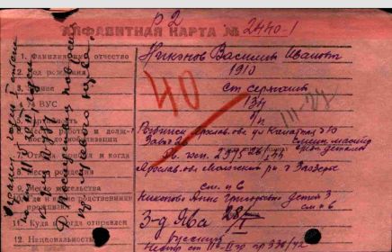Алфавитная карта