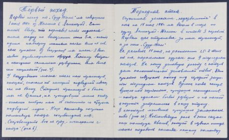 дед о Себе