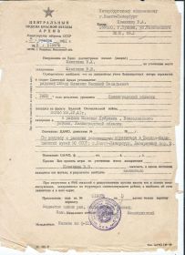 Возможное место захоронения и Смерть