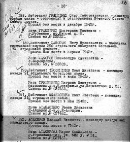 Приказ №0813/пр ст. 28