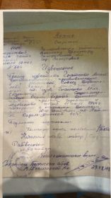 Извещение копия