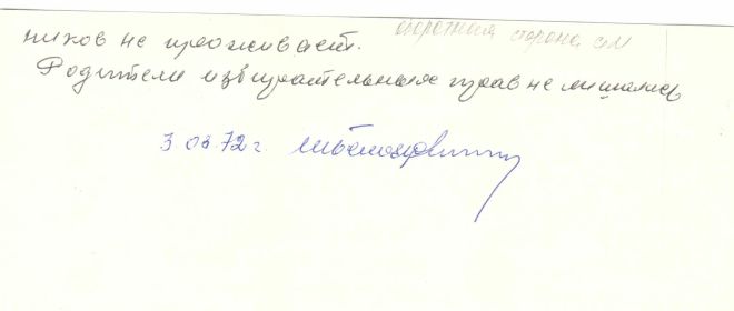 Автобиография 4стр