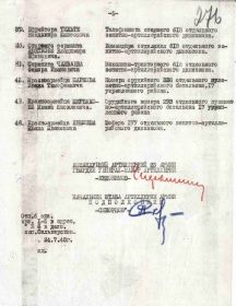 Медаль "За боевые заслуги"