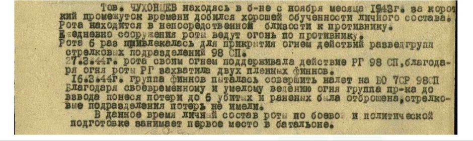 Про подвиг