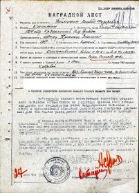 Орден  Отечественной Войны 2 ст.