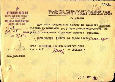 Поиск