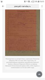 Наградой лист