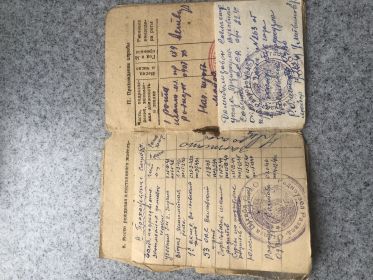 Красноармейская книжка
