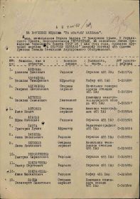 За оборону Кавказа