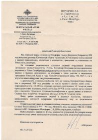 Ответ с архива