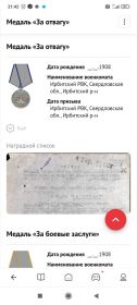 приказ