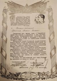 Книга приказов