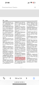 Пропал без вести