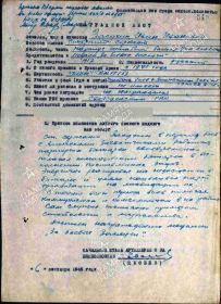 Наградной лист "Медаль за отвагу" Засухин И.И.