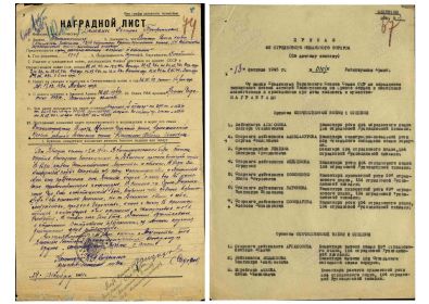 Орден Отечественной войны I степени