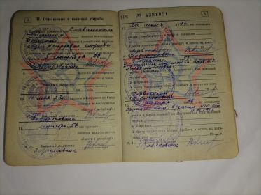 Военный билет_2_3
