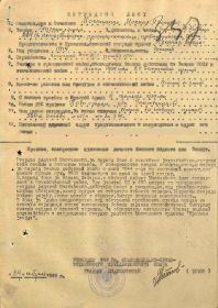Орден красной звезды