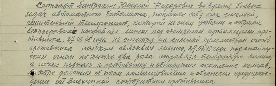 Награды письма