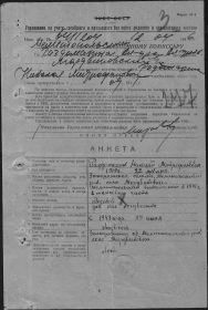Донесения о потерях