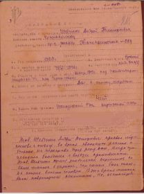приказ войскам гвардейской армии
