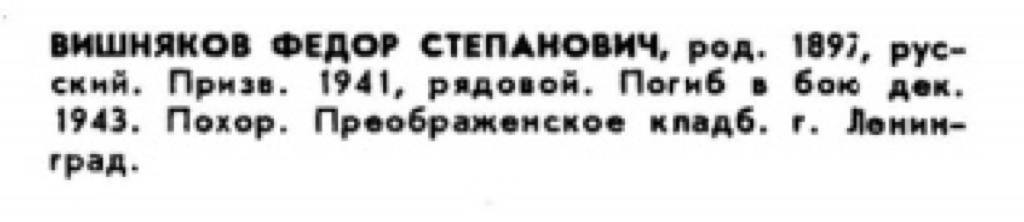 из книги
