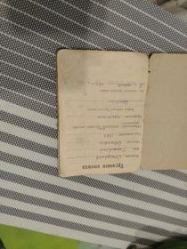 Трудовая книжка