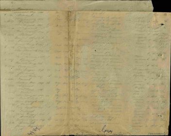 Именной список нправленных из Московского ВПП 22 сентября 1945 г.  Адамов В. С.