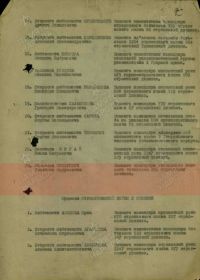 Архив: ЦАМО