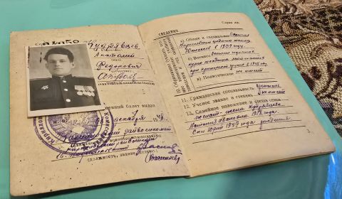 Военный билет
