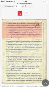 Приказ