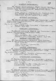 Приказ о выбытии