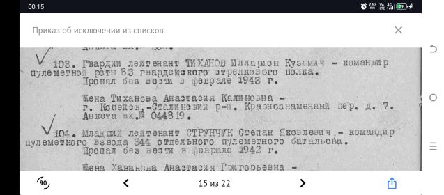Списки