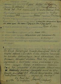 Медаль «За отвагу»