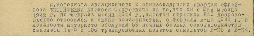Подвиг