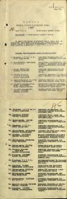Приказ №0637 3БлФ, 14 июня 1945 г. о награждение орденом отечественной войны первой степени