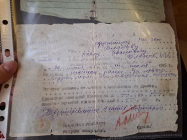 Справка о ранении