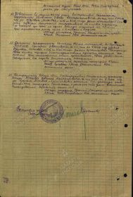 Приказ о награждении подпись