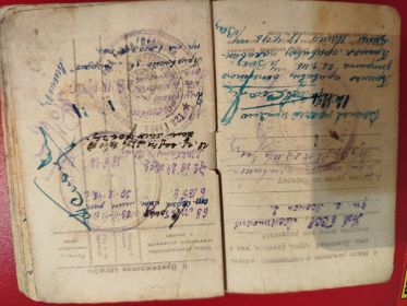 Красноармейская книжка 2