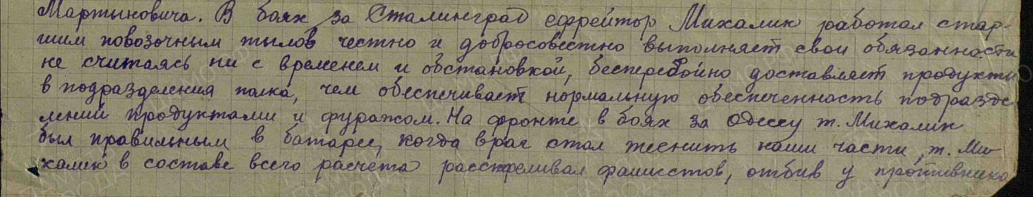 Медаль «За боевые заслуги»