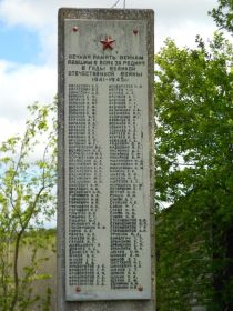 памятник в деревне Поречье