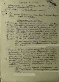 Приказ