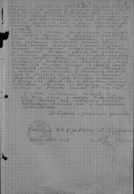 Рапорт Дядькина Ивана Афанасьевича