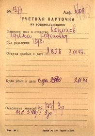 К-02