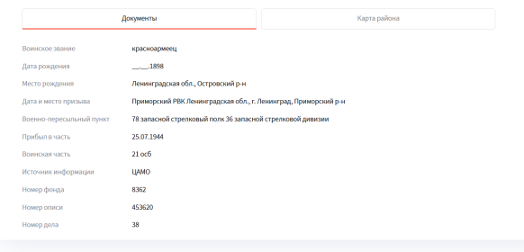 К-016