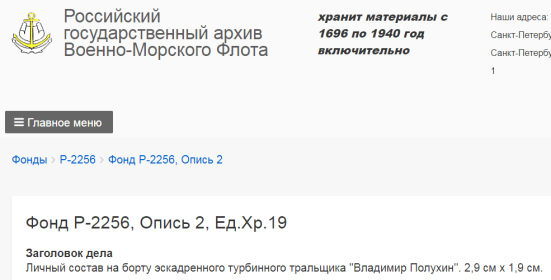 Архив