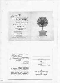 Памятный знак 57-й армии