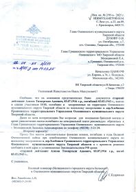 АЗИЗОВ Тимиргали Адеевич